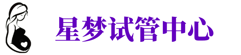 天桥供卵公司_专业供卵机构【试管生殖中心】